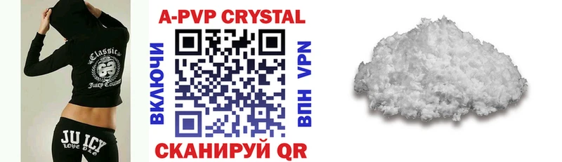 Alfa_PVP VHQ цены Алейск