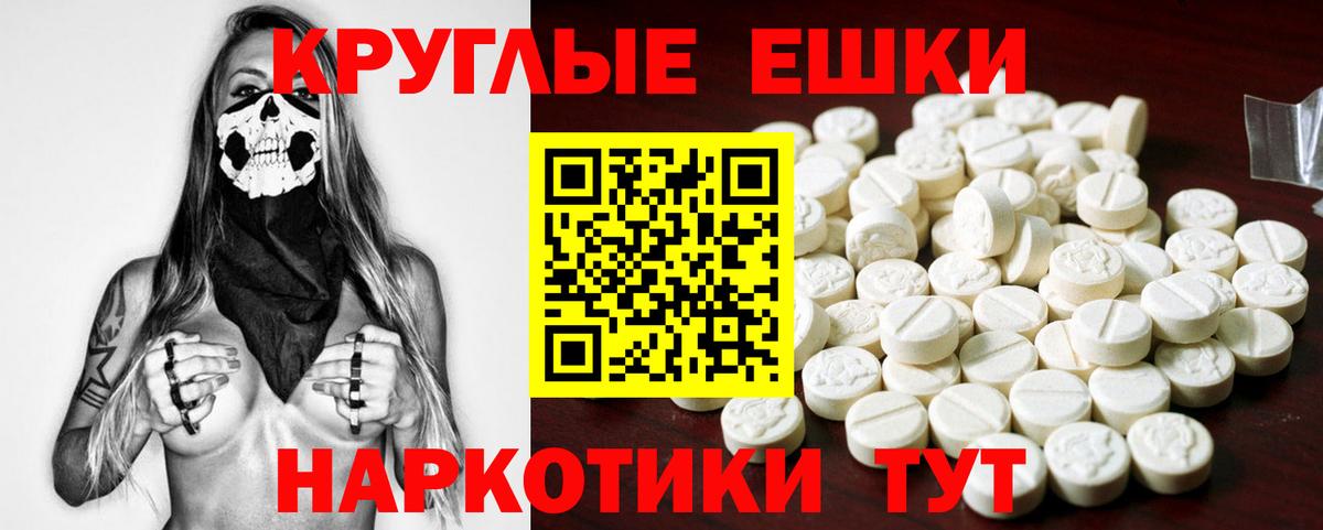 Ecstasy VHQ Алейск