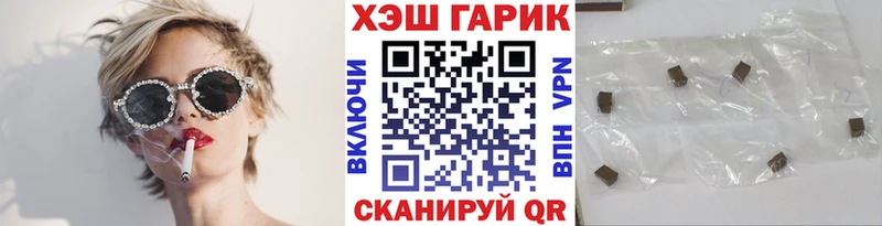 сколько стоит Алейск ГАШИШ индика сатива