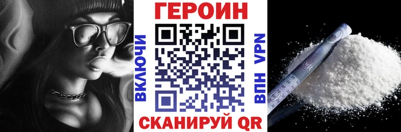 Героин Афган  наркота  Алейск 