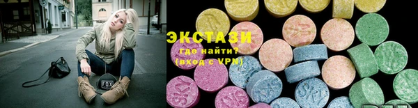spice Абдулино