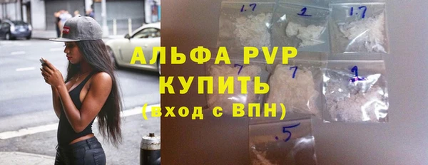 spice Абдулино