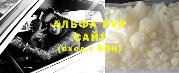 меф Абинск