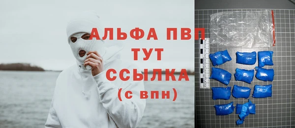 spice Абдулино
