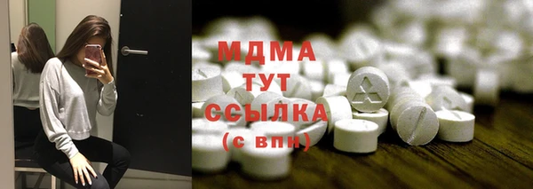 прущая мука Абаза