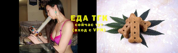 spice Абдулино