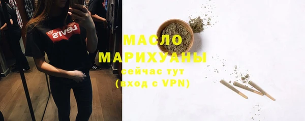 spice Абдулино