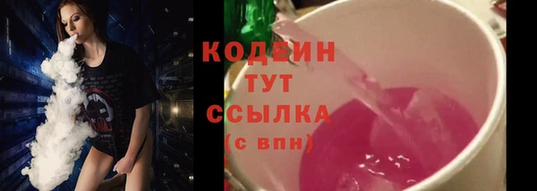 меф Абинск