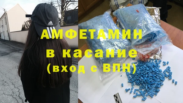 меф Абинск