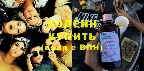 spice Абдулино