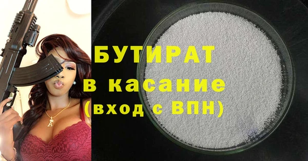 прущая мука Абаза