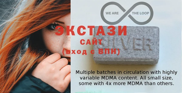 прущая мука Абаза