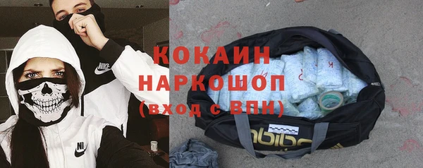 прущая мука Сафоново
