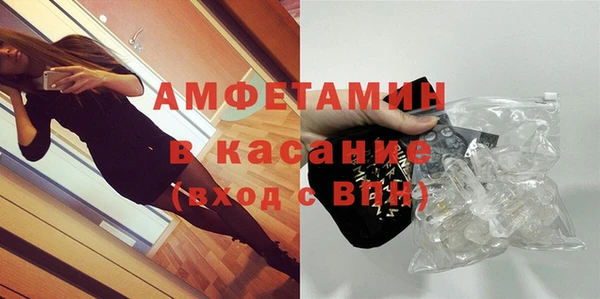 прущая мука Абаза