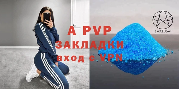 spice Абдулино