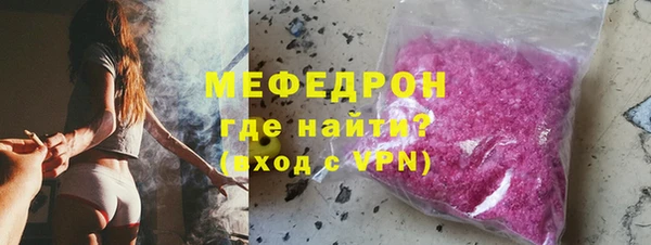 mix Саяногорск
