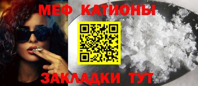 спиды Абинск