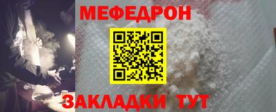 стаф Азнакаево
