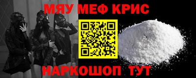спиды Абинск