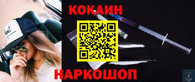 спиды Абинск