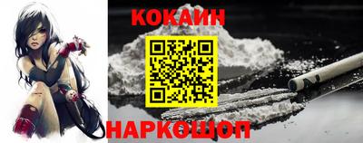 спиды Абинск