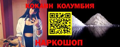 спиды Абинск