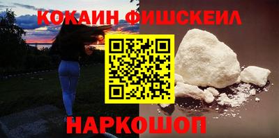 спиды Абинск