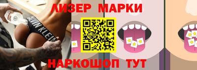 стаф Азнакаево