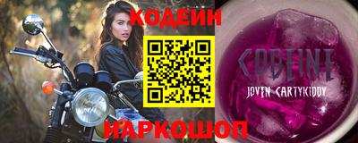 меф VHQ Абакан
