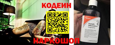 стаф Азнакаево