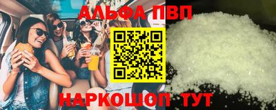 стаф Азнакаево
