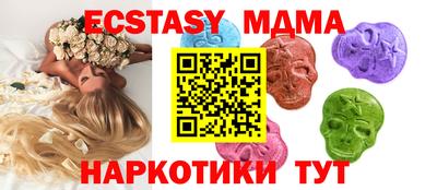стаф Азнакаево