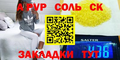 спиды Абинск