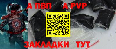 меф VHQ Абакан