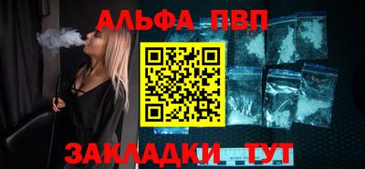 стаф Азнакаево