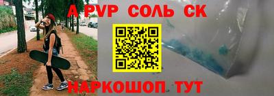 меф VHQ Абакан
