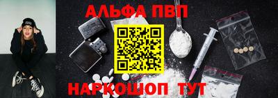 спиды Абинск