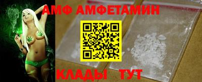 меф VHQ Абакан