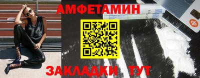 меф VHQ Абакан
