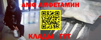 спиды Абинск