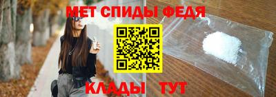 спиды Абинск