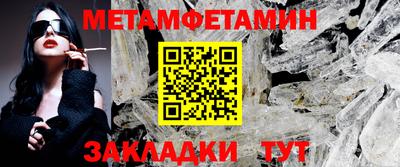 стаф Азнакаево