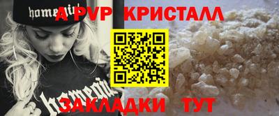 стаф Азнакаево