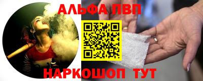 стаф Азнакаево