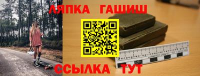 меф VHQ Абакан