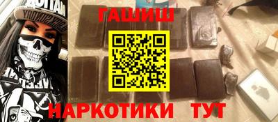 меф VHQ Абакан