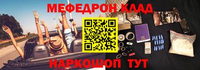 стаф Азнакаево