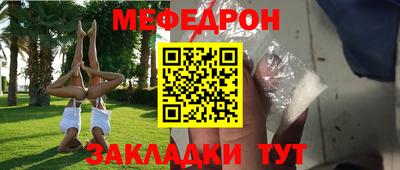 стаф Азнакаево