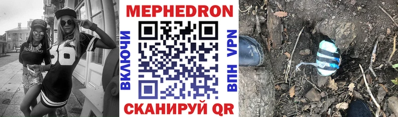 Мефедрон 4 MMC Алейск
