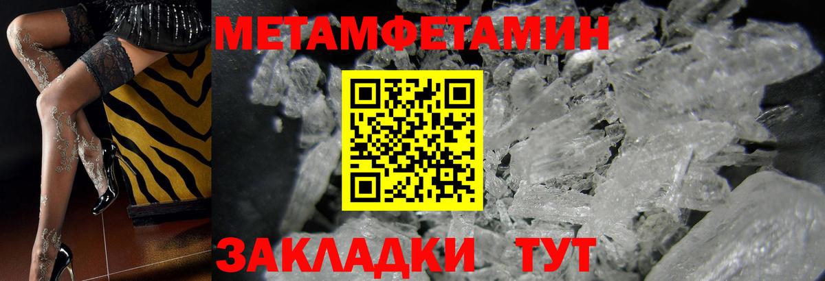 Первитин витя  Первитин  Алейск  Вход с VPN 